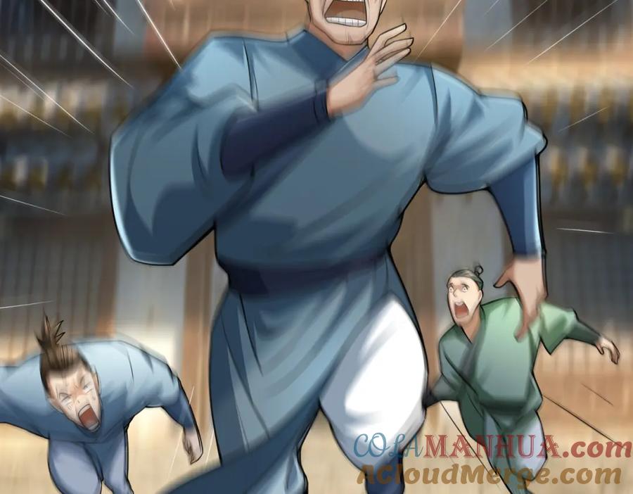 《沉睡万古：出世横推诸天》第24话 本护法专业陪挂 第93页