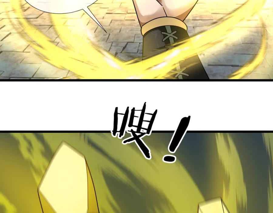 《沉睡万古：出世横推诸天》第24话 本护法专业陪挂 第167页