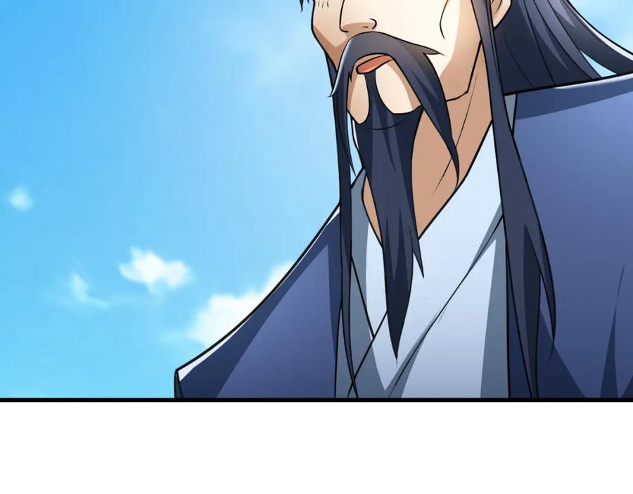 《沉睡万古：出世横推诸天》第24话 本护法专业陪挂 第64页