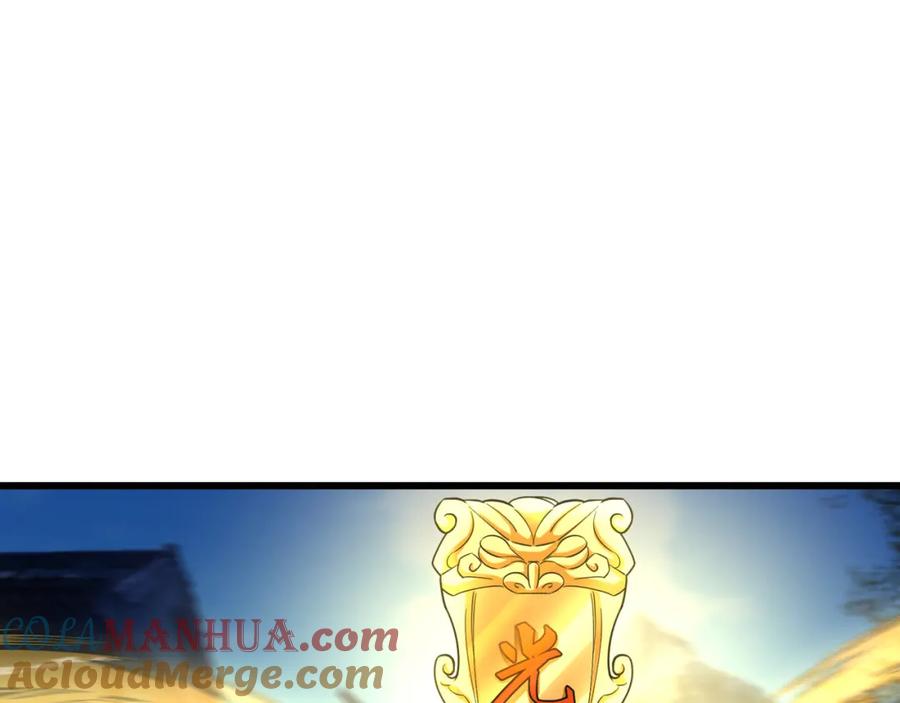 《沉睡万古：出世横推诸天》第24话 本护法专业陪挂 第165页