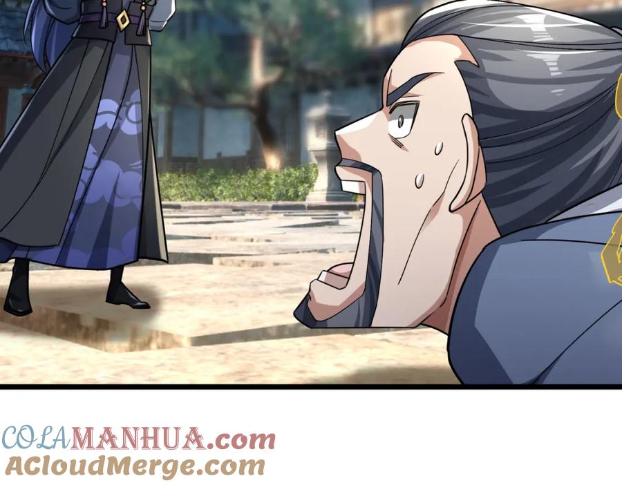 《沉睡万古：出世横推诸天》第24话 本护法专业陪挂 第217页
