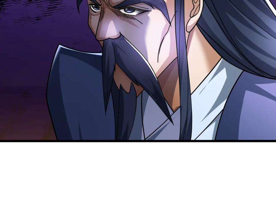 《沉睡万古：出世横推诸天》第25话 禁锢太上长老！ 第150页