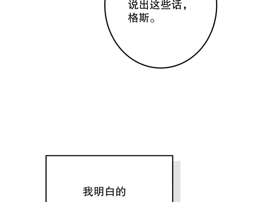 六岁开始成为女王 - 庆功宴：家人 - 第148张图