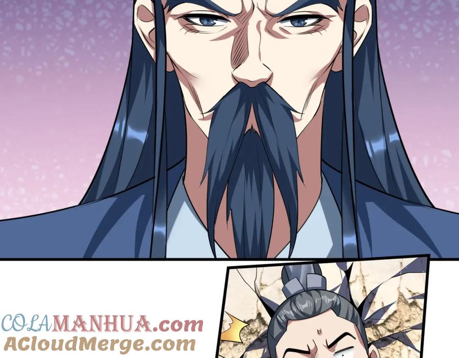 《沉睡万古：出世横推诸天》第25话 禁锢太上长老！ 第93页