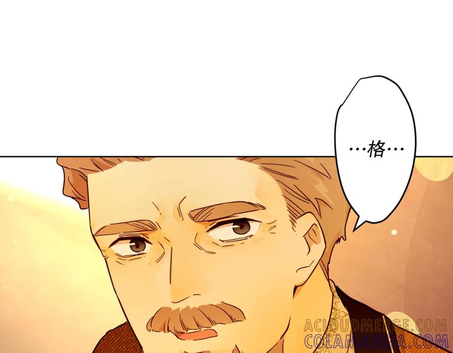 六岁开始成为女王 - 庆功宴：家人 - 第133张图