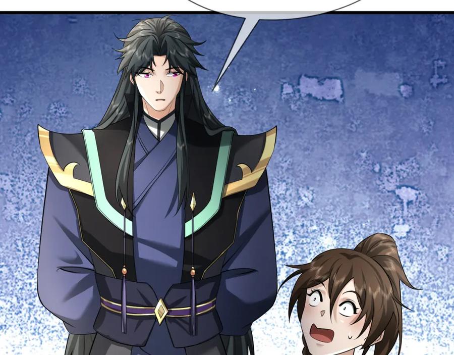 《沉睡万古：出世横推诸天》第25话 禁锢太上长老！ 第18页