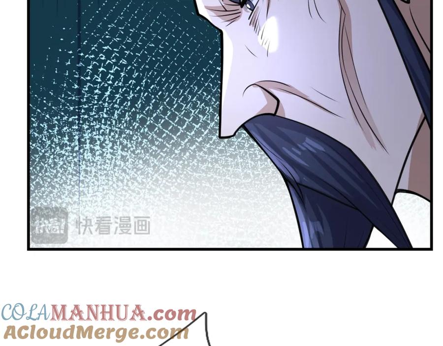 《沉睡万古：出世横推诸天》第25话 禁锢太上长老！ 第101页