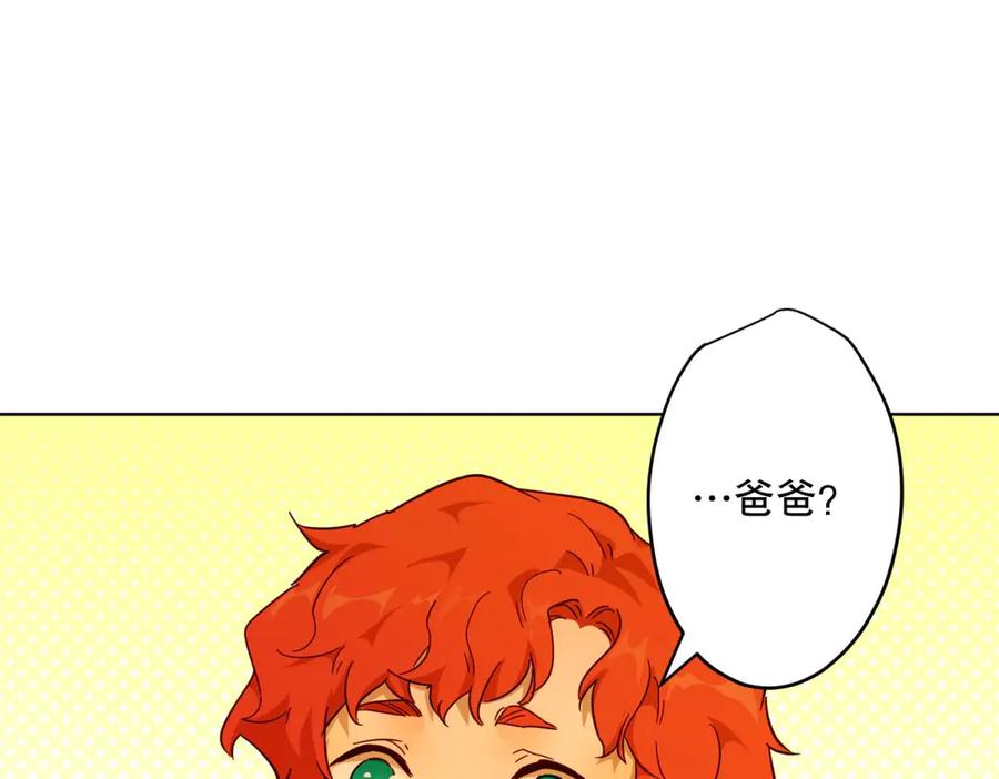 六岁开始成为女王 - 庆功宴：家人 - 第135张图