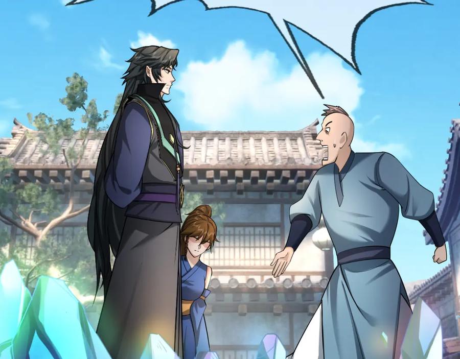 《沉睡万古：出世横推诸天》第25话 禁锢太上长老！ 第4页
