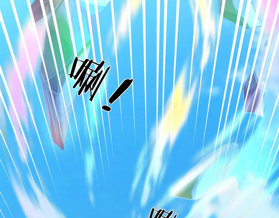 《沉睡万古：出世横推诸天》第25话 禁锢太上长老！ 第11页