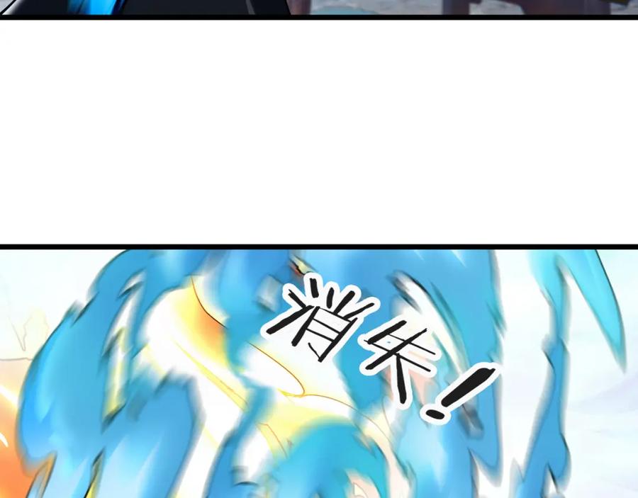 《沉睡万古：出世横推诸天》第25话 禁锢太上长老！ 第168页