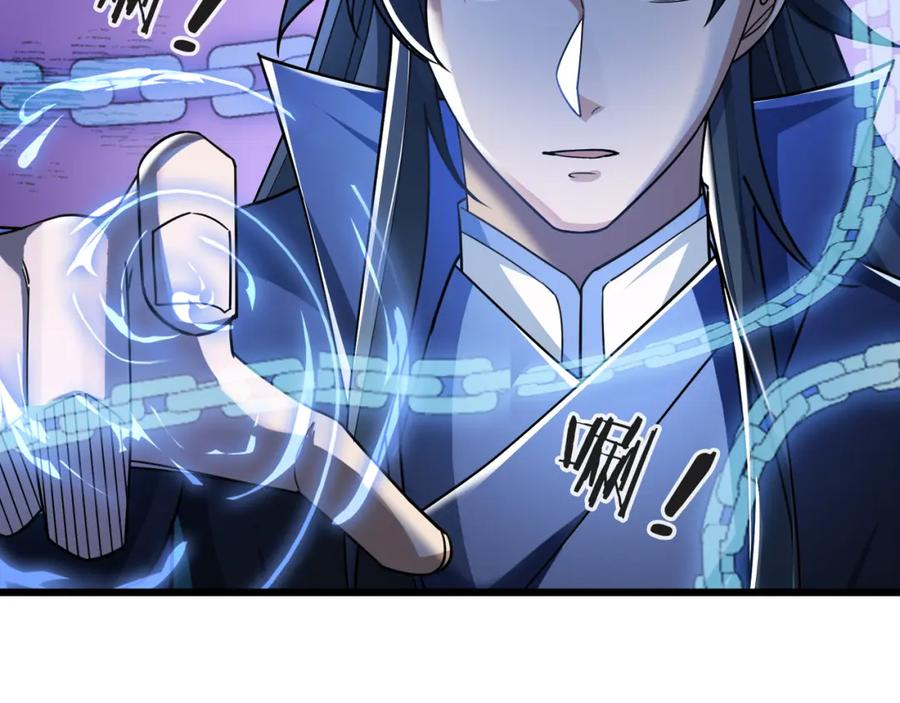 《沉睡万古：出世横推诸天》第25话 禁锢太上长老！ 第176页