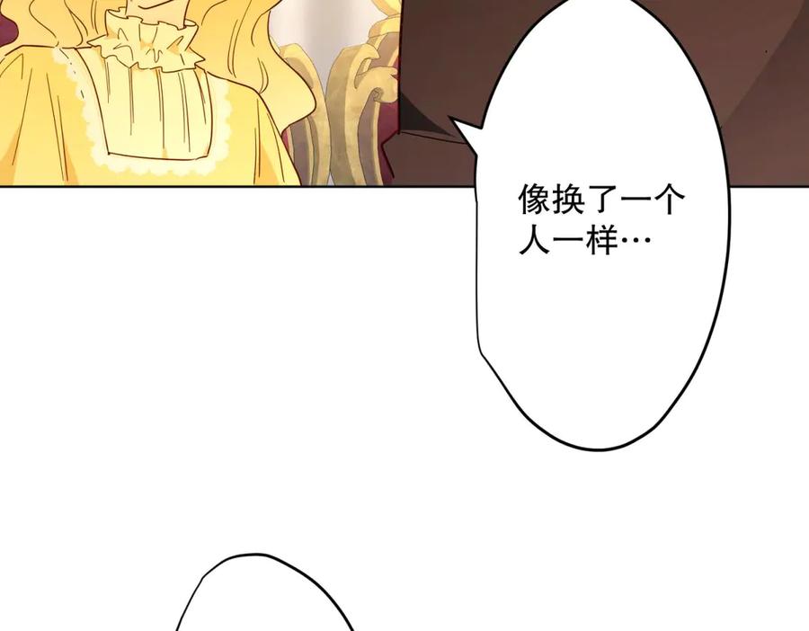 六岁开始成为女王 - 庆功宴：家人 - 第139张图