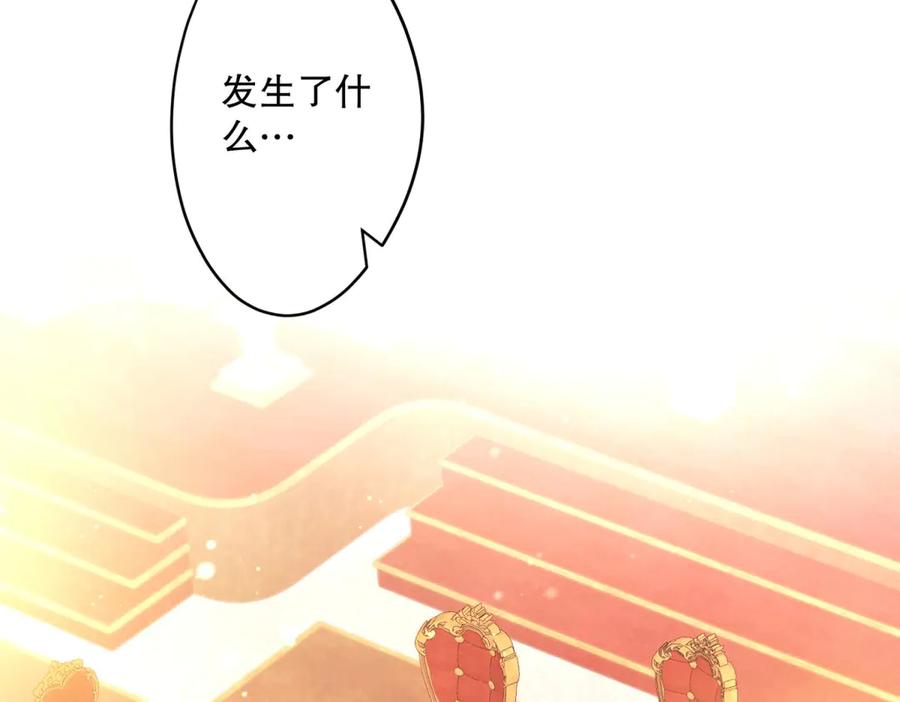 六岁开始成为女王 - 庆功宴：家人 - 第140张图