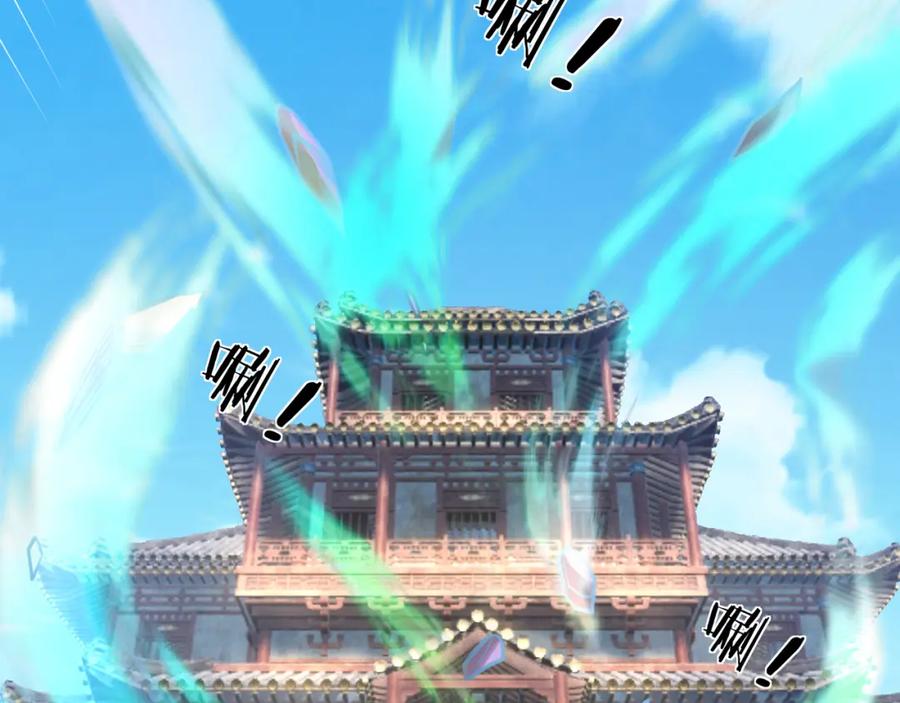 《沉睡万古：出世横推诸天》第25话 禁锢太上长老！ 第12页