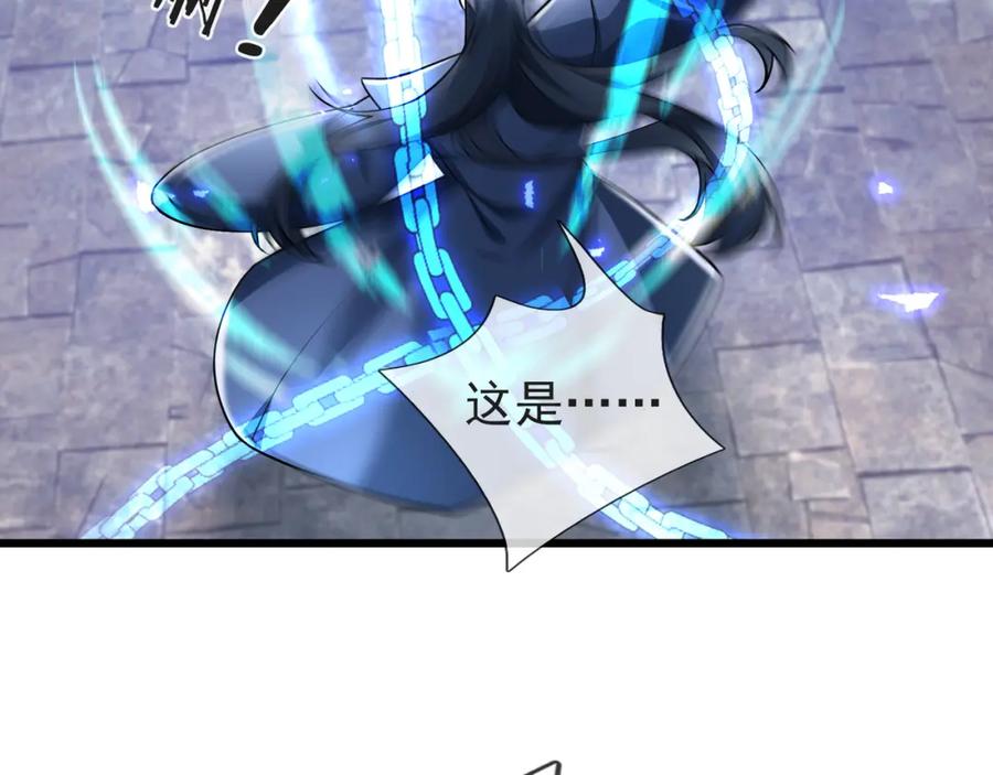《沉睡万古：出世横推诸天》第25话 禁锢太上长老！ 第179页