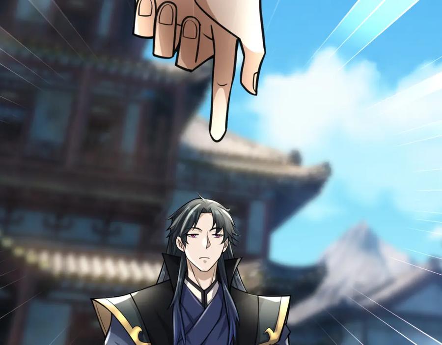 《沉睡万古：出世横推诸天》第25话 禁锢太上长老！ 第103页
