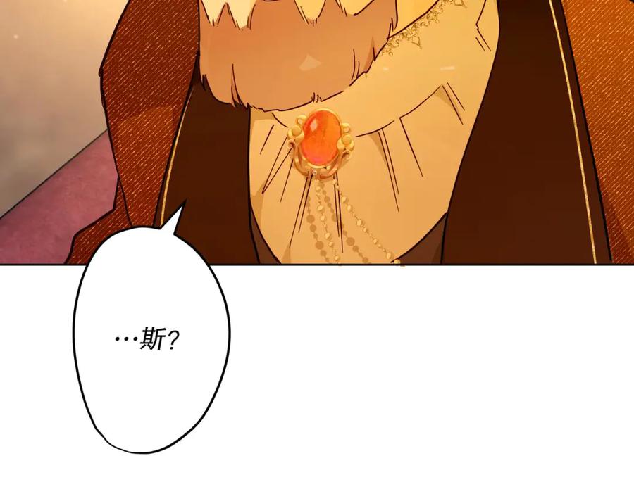 六岁开始成为女王 - 庆功宴：家人 - 第134张图