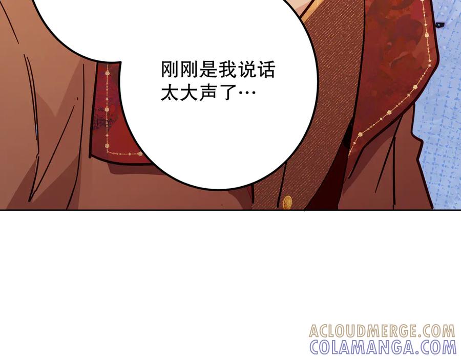 六岁开始成为女王 - 庆功宴：家人 - 第125张图