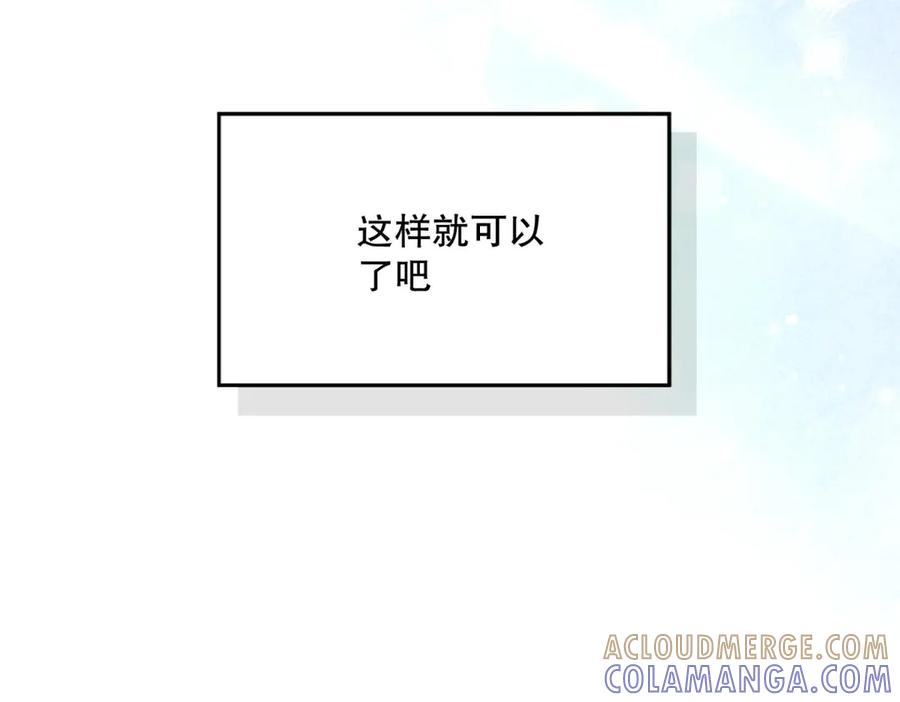 六岁开始成为女王 - 庆功宴：家人 - 第145张图