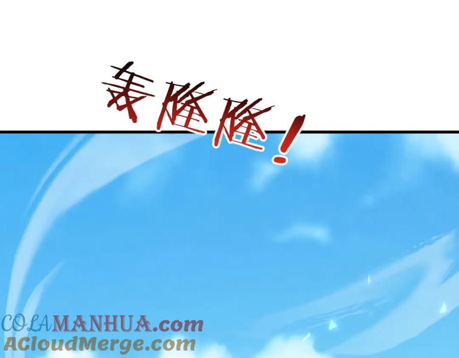 《沉睡万古：出世横推诸天》第25话 禁锢太上长老！ 第49页