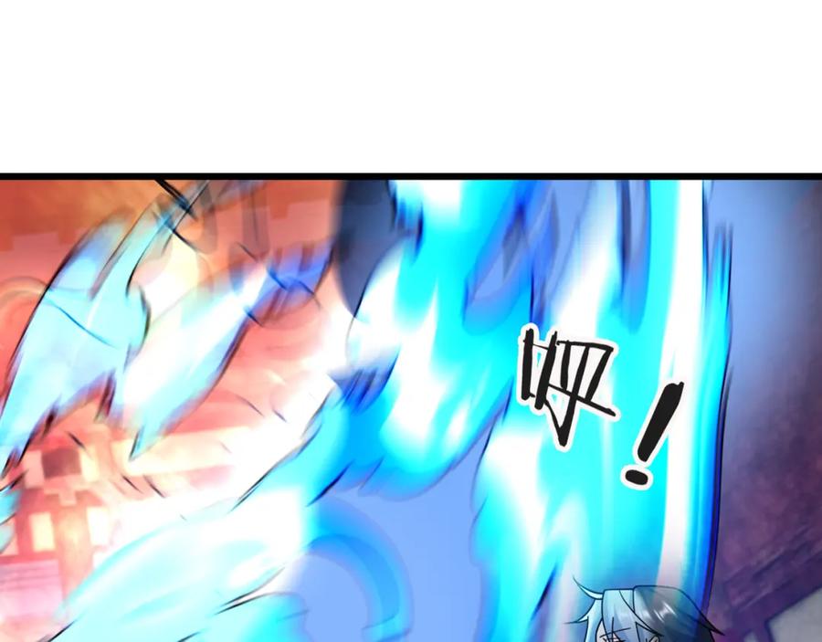 《沉睡万古：出世横推诸天》第25话 禁锢太上长老！ 第166页