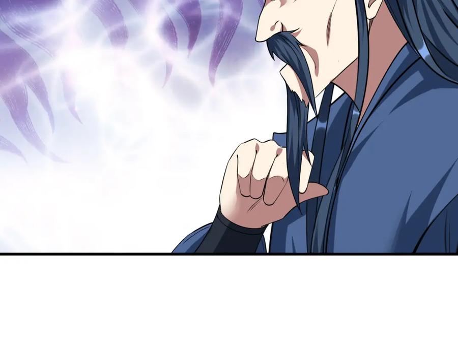 《沉睡万古：出世横推诸天》第25话 禁锢太上长老！ 第87页