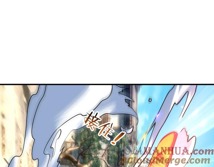 《沉睡万古：出世横推诸天》第25话 禁锢太上长老！ 第77页