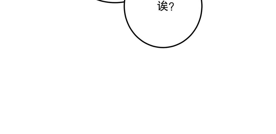 六岁开始成为女王 - 庆功宴：家人 - 第163张图