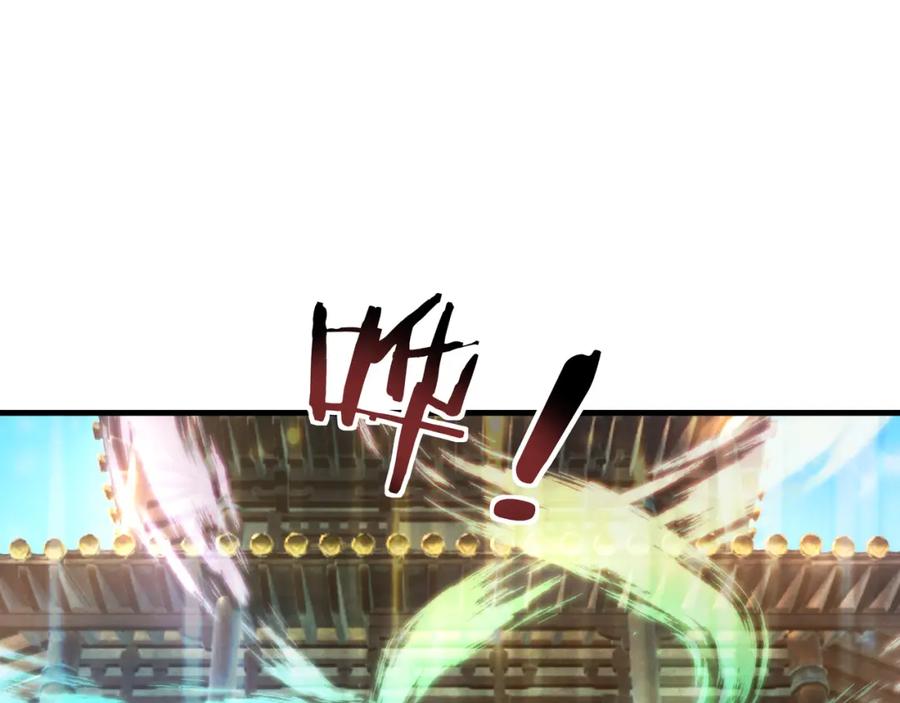 《沉睡万古：出世横推诸天》第25话 禁锢太上长老！ 第14页