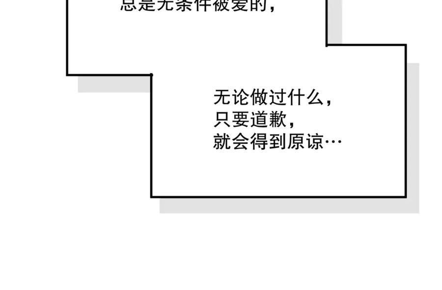 六岁开始成为女王 - 庆功宴：家人 - 第155张图