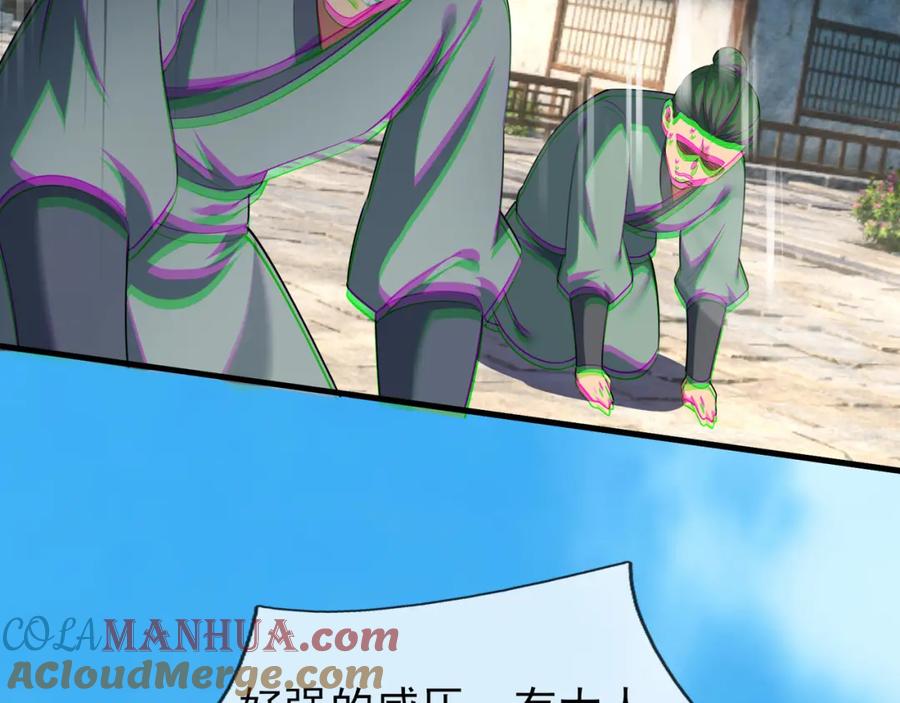 《沉睡万古：出世横推诸天》第25话 禁锢太上长老！ 第53页