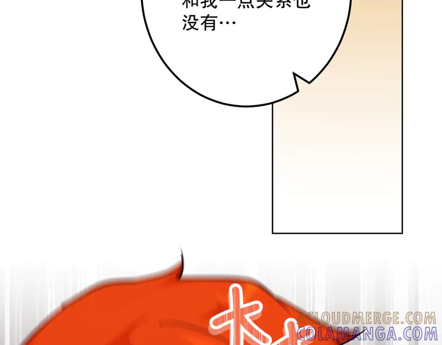 六岁开始成为女王 - 庆功宴：家人 - 第129张图