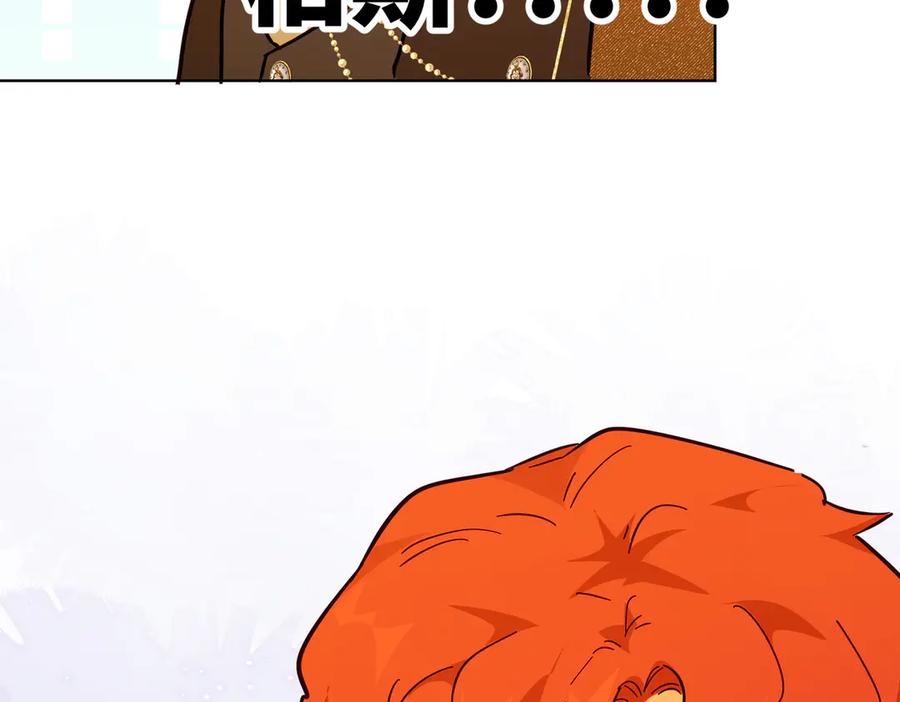 六岁开始成为女王 - 庆功宴：家人 - 第123张图