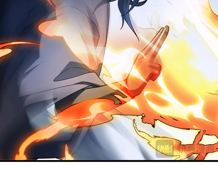《沉睡万古：出世横推诸天》第25话 禁锢太上长老！ 第174页