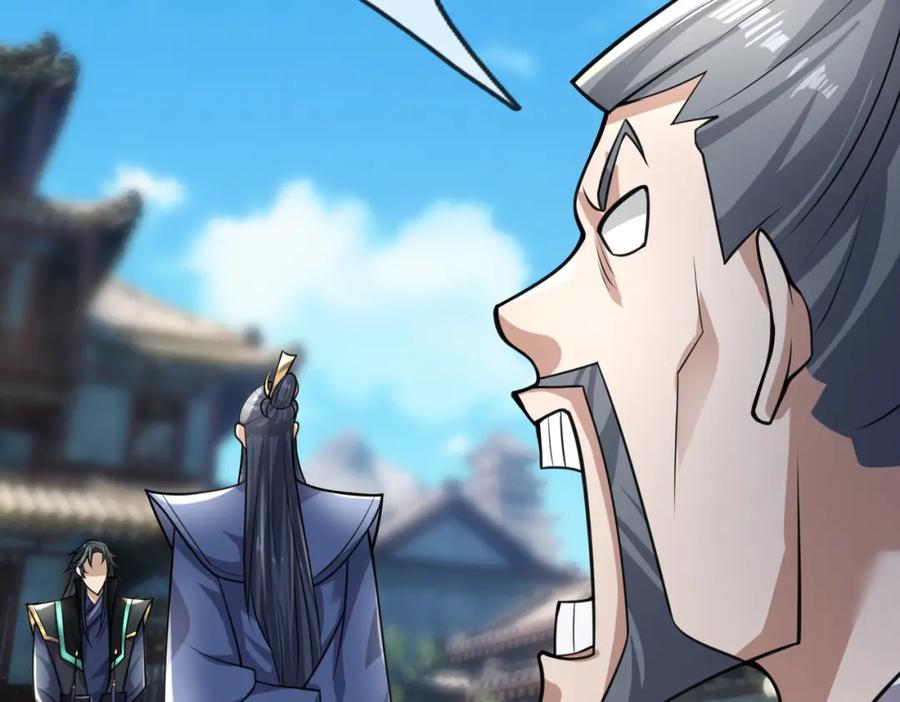 《沉睡万古：出世横推诸天》第25话 禁锢太上长老！ 第99页