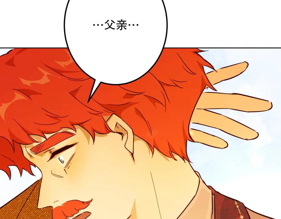 六岁开始成为女王 - 庆功宴：家人 - 第150张图