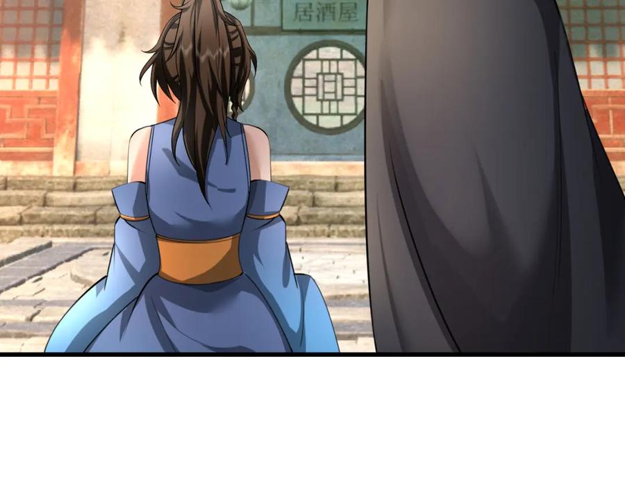 《沉睡万古：出世横推诸天》第25话 禁锢太上长老！ 第36页