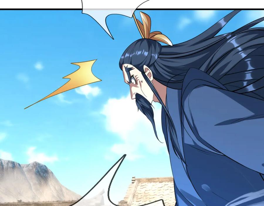 《沉睡万古：出世横推诸天》第25话 禁锢太上长老！ 第82页