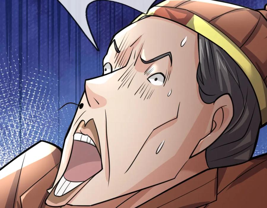 《沉睡万古：出世横推诸天》第25话 禁锢太上长老！ 第136页