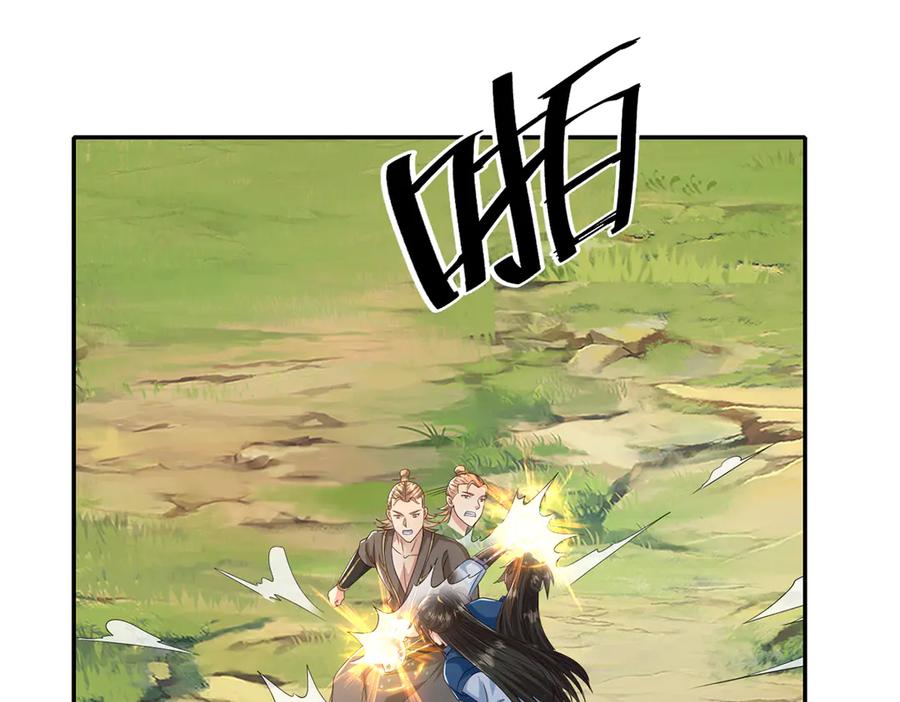 我可以无限顿悟 第265话 书山的传统 第51页