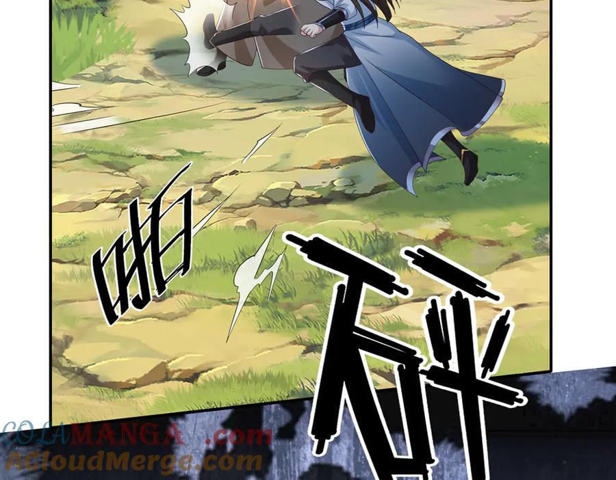 我可以无限顿悟 第265话 书山的传统 第52页