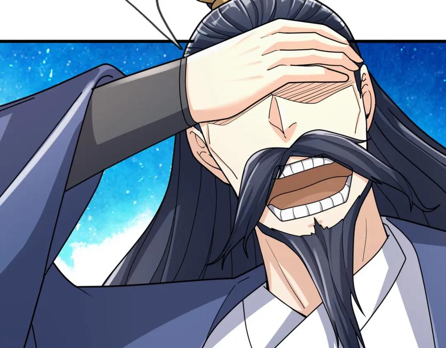 《沉睡万古：出世横推诸天》第26话 收下我的膝盖！ 第87页