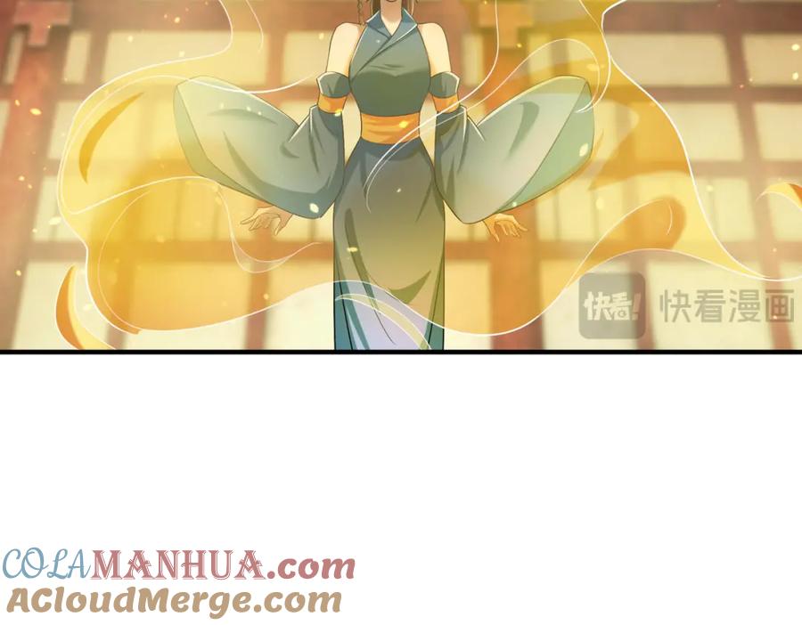 《沉睡万古：出世横推诸天》第26话 收下我的膝盖！ 第29页