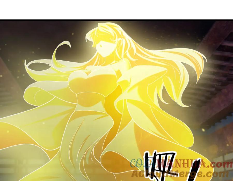 《沉睡万古：出世横推诸天》第26话 收下我的膝盖！ 第5页