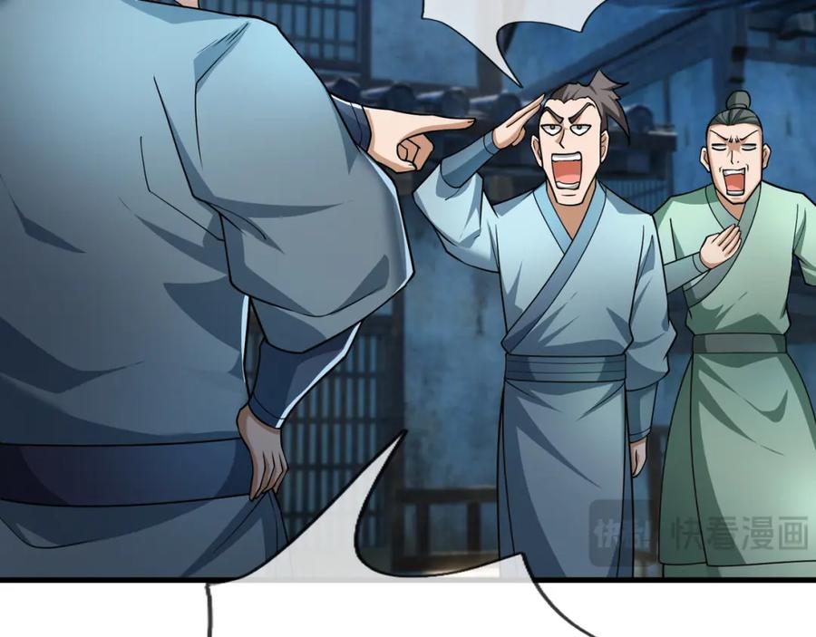 《沉睡万古：出世横推诸天》第26话 收下我的膝盖！ 第140页