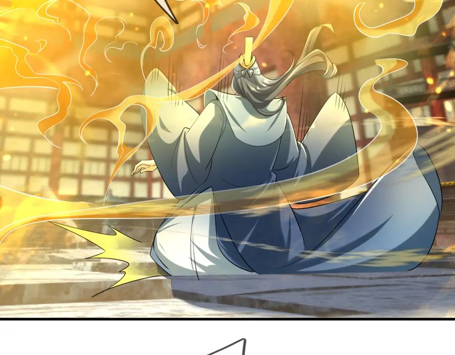 《沉睡万古：出世横推诸天》第26话 收下我的膝盖！ 第12页