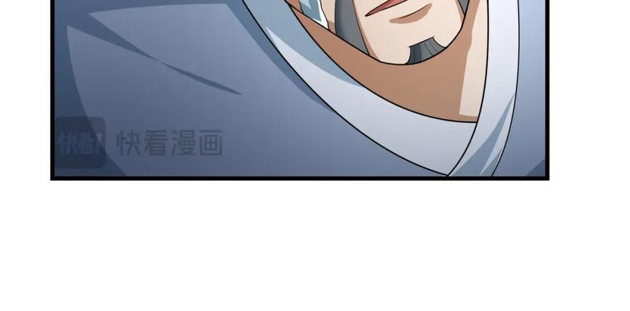《沉睡万古：出世横推诸天》第26话 收下我的膝盖！ 第159页