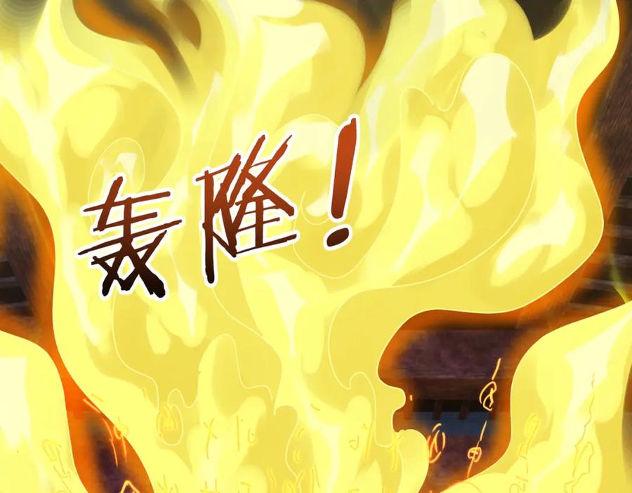 《沉睡万古：出世横推诸天》第26话 收下我的膝盖！ 第72页