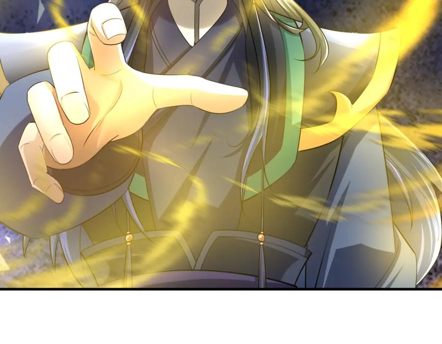 《沉睡万古：出世横推诸天》第26话 收下我的膝盖！ 第4页